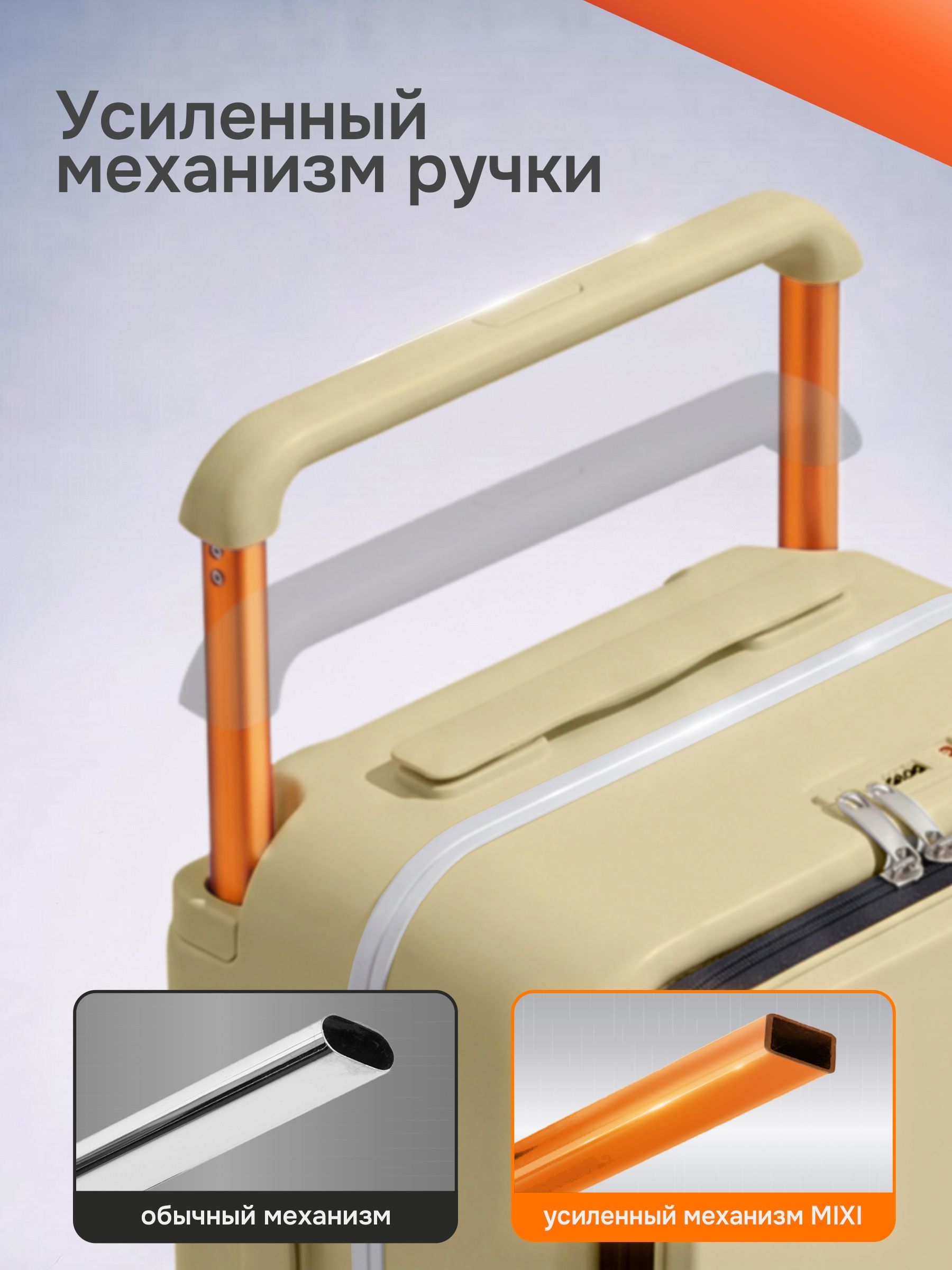 Чемодан MIXI M-9275 - фото 7