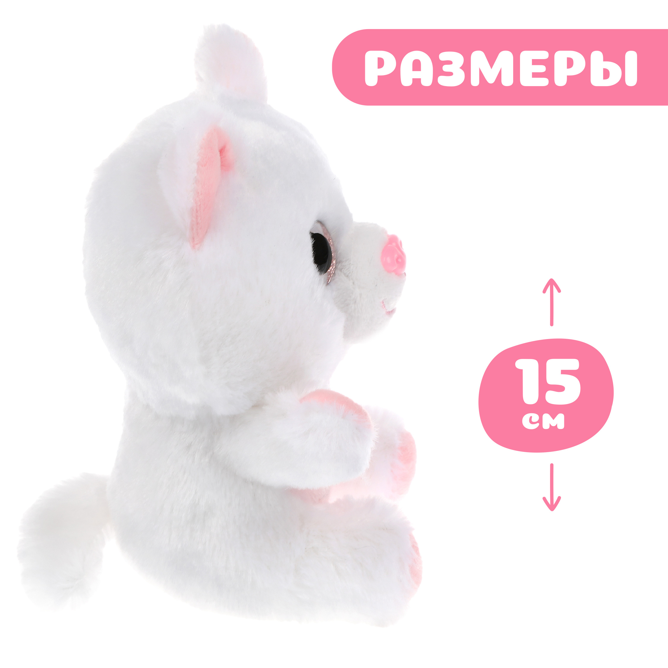 Мягкая игрушка Fluffy Family Крошка котенок 15 см. Белый - фото 4