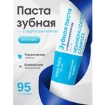 Зубная паста KEO KEO без фтора