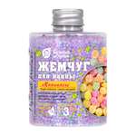 Соль для ванн Банные штучки Монпансье