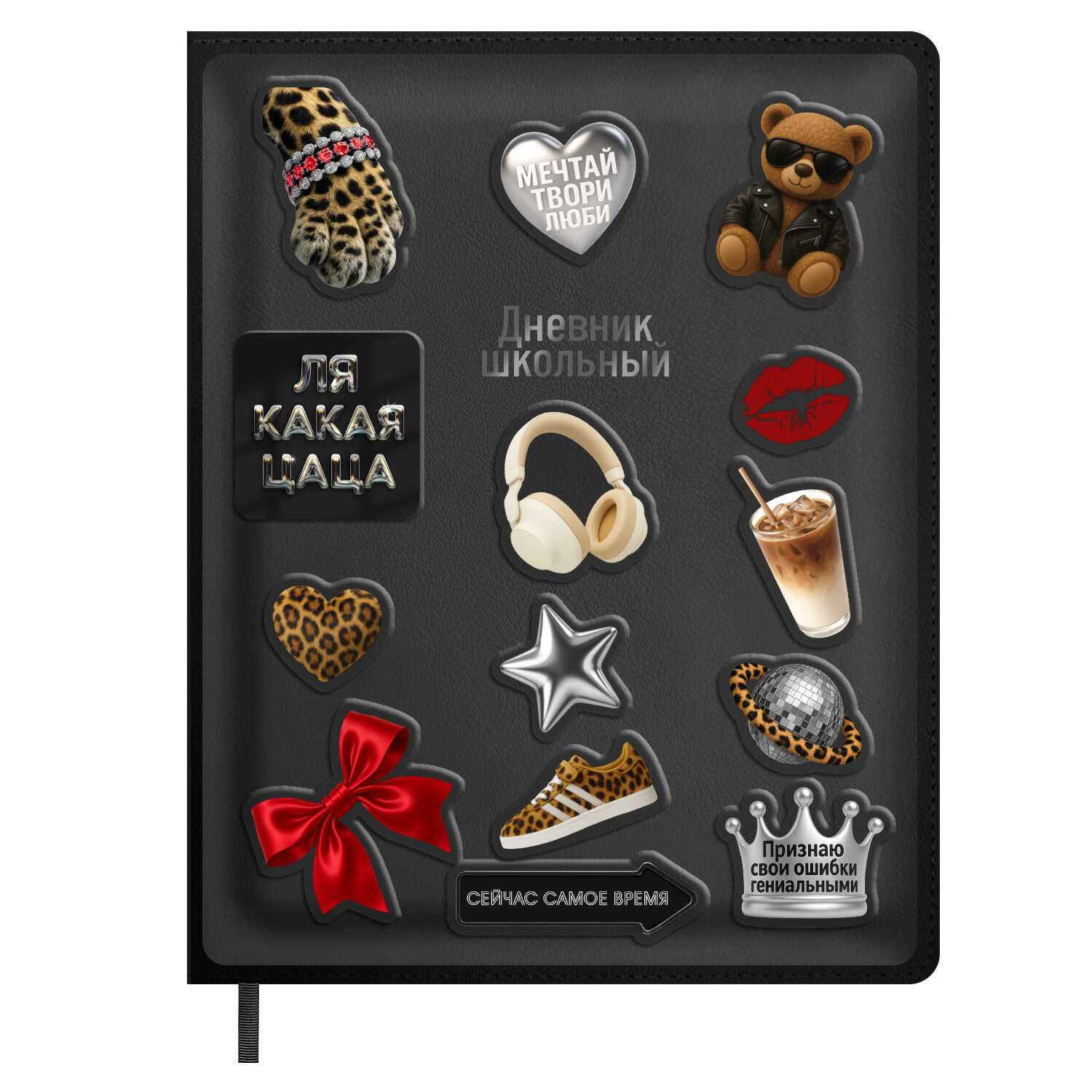 Дневник школьный Феникс + Стикеры на черном - фото 1