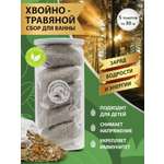 Экстракт ПРАВИЛЬНЫЕ ТРАВЫ Хвойно-травяной