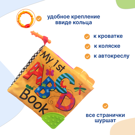 Игрушка Uviton книжка Му 1st book Буквы в ассортименте