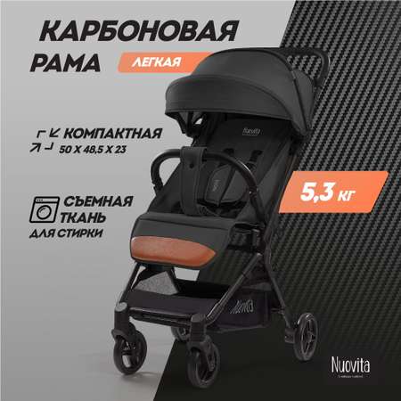 Коляска прогулочная Nuovita Note черный