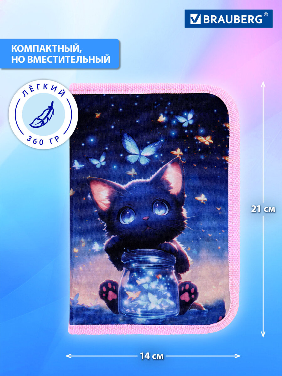Пенал Brauberg - фото 7