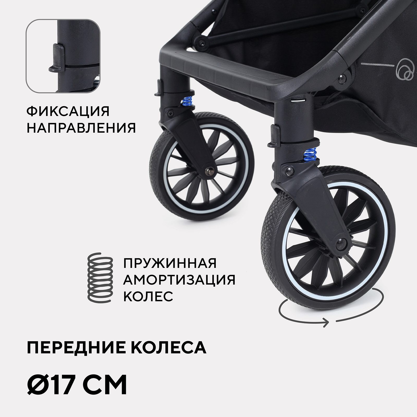 Коляска прогулочная Rant Basic Joy зеленый - фото 9