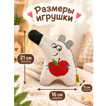 Мягкая игрушка Штучки к которым тянутся ручки ёжик