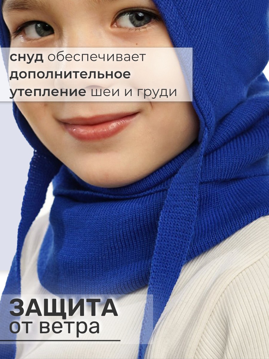 Шапка и снуд ПриКиндер U-Sp232724 Цвет: Василек - фото 5