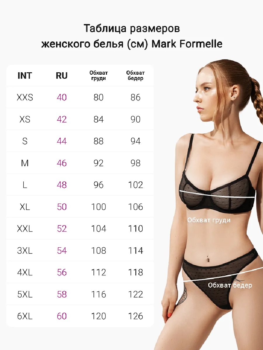 Трусы Mark Formelle (Марк Формэль) 412474/темно -серый - фото 4