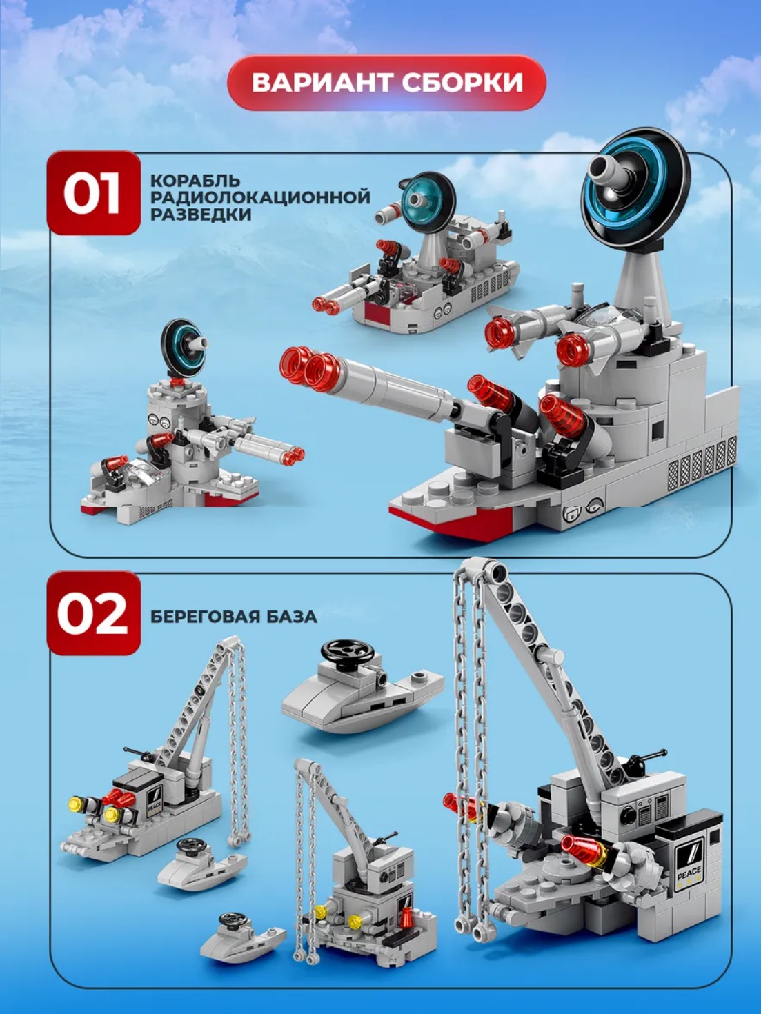 Конструктор LEGO Блочный 651 дет. - фото 3