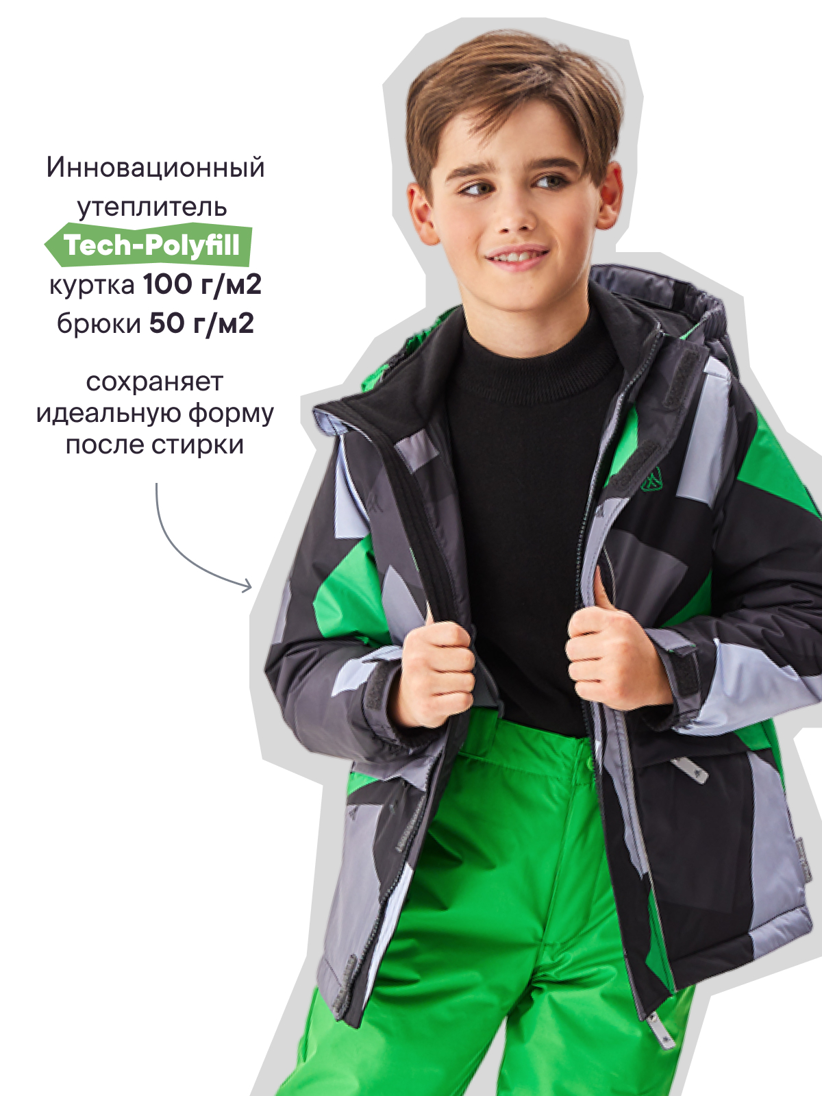 Костюм Premont SP322217LIMEGREEN - фото 4