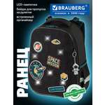 Ранец Brauberg Premium Space mission