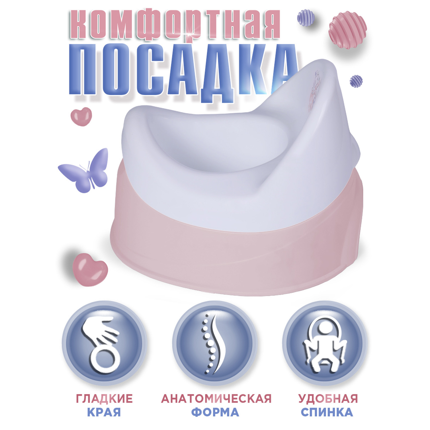 Горшок детский BabyCare Kitty розовый-белый - фото 4