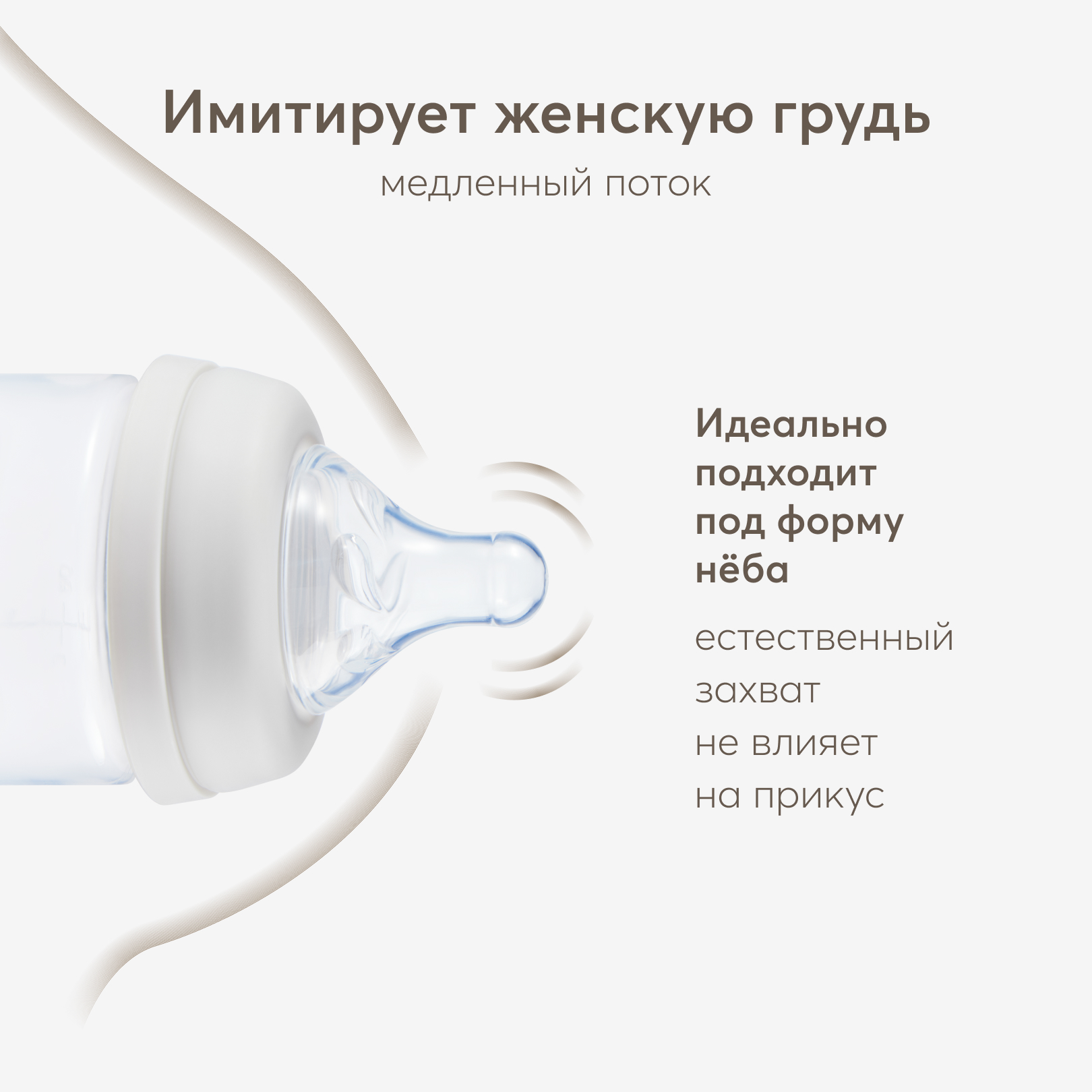 Бутылочка Happy Baby 250 мл - фото 2
