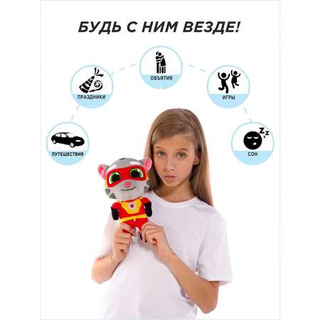 Мягкая игрушка Super01 Говорящий Том Погоня героев