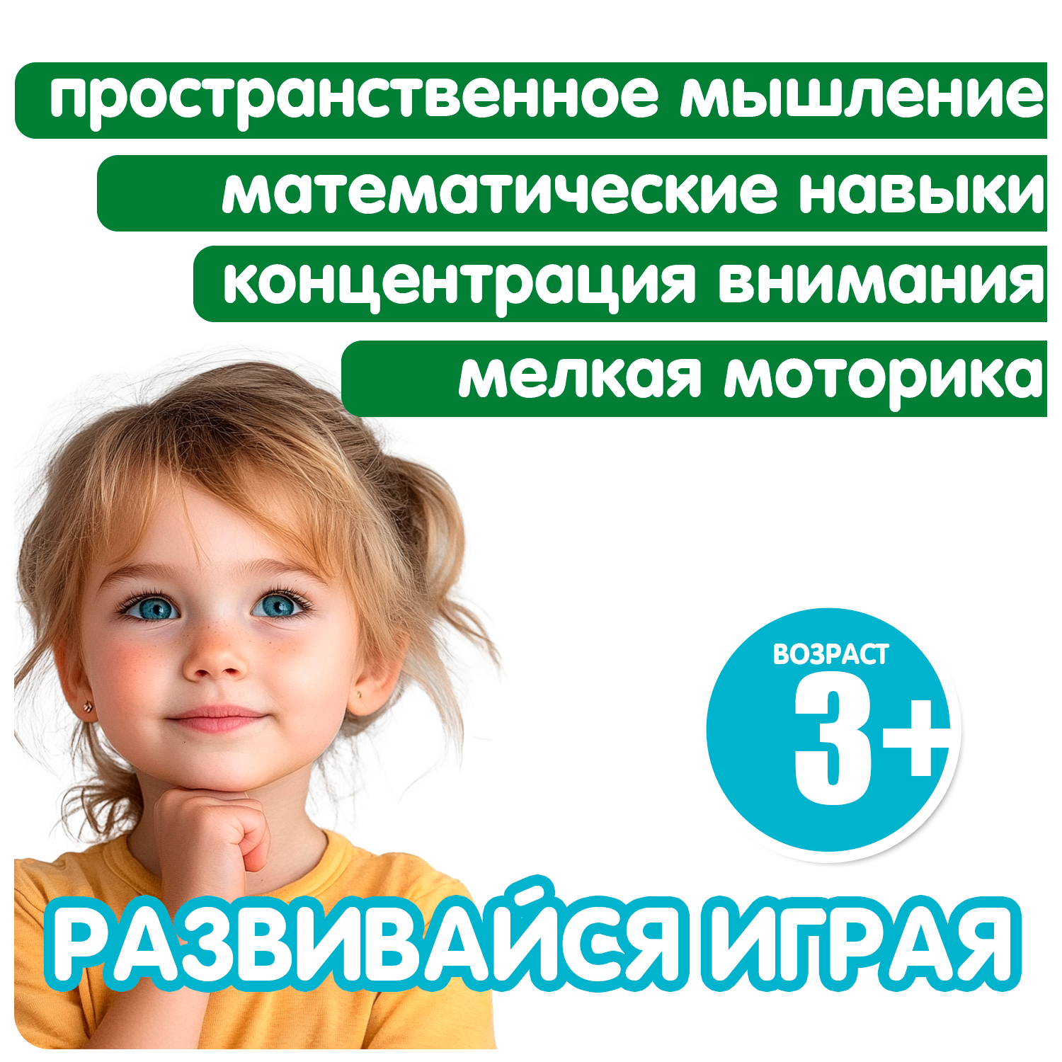 Настольная игра Bondibon на логику ЗАЙЧАТКИ И МОРКОВКИ - фото 7
