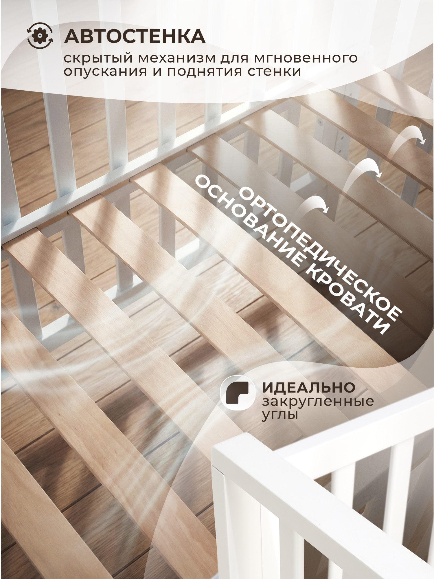 Детская кроватка Sweet Baby Luna с матрасом, без маятника (белый) - фото 7