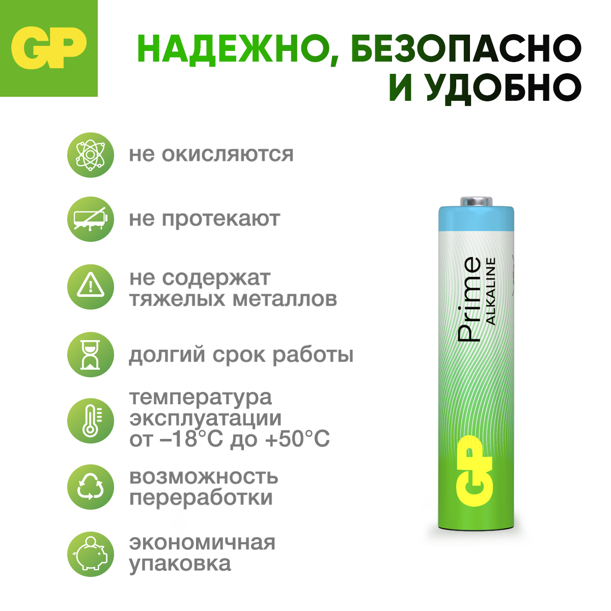 - GP - - фото 3