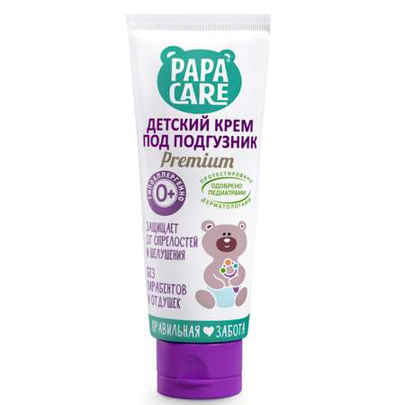 Papa Care
