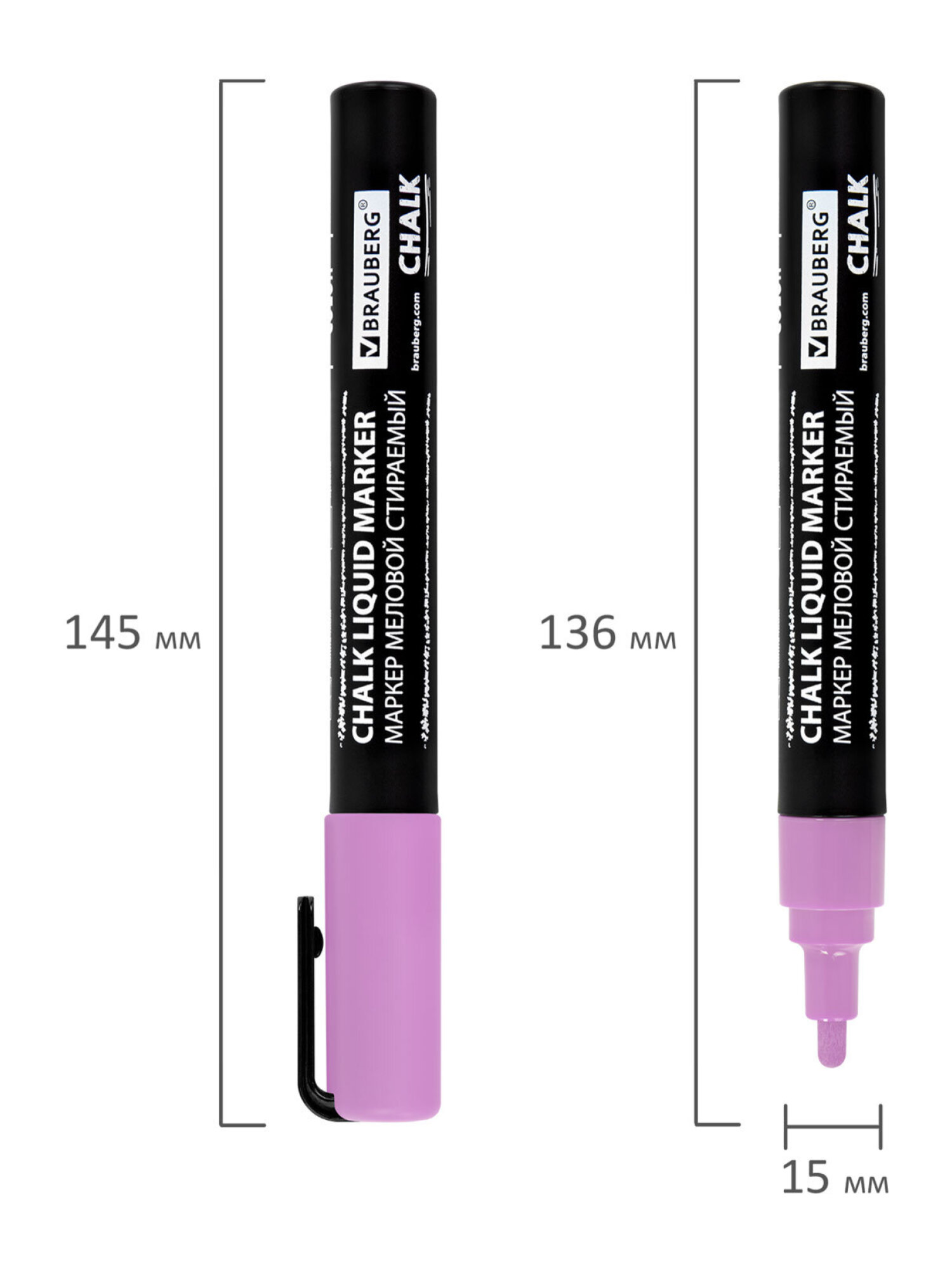 Маркеры Brauberg меловые 8 шт. - фото 18