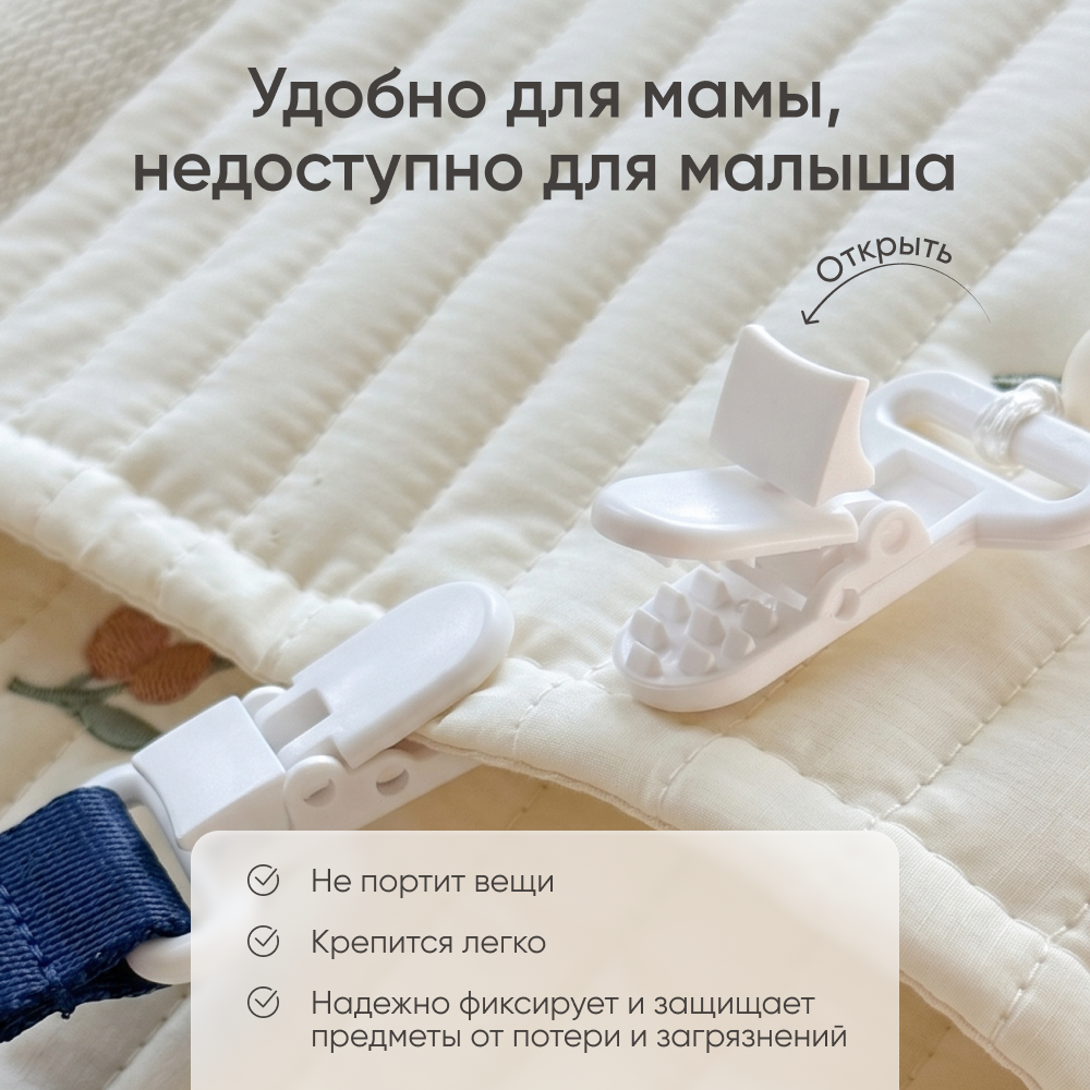 Клипса для пустышки Paomma - фото 5