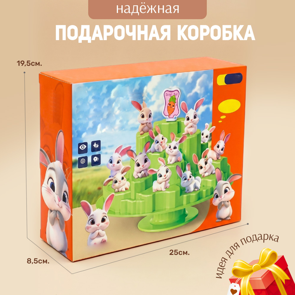 Настольная игра TIPTOPOLIS балансир Зайцы - фото 4