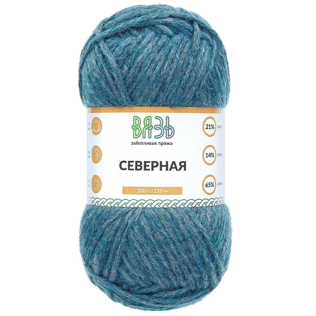 Пряжа ВЯЗЬ для вязания Северная универсальная 100 гр 210 м 3 мотка 08 синий - фото 6