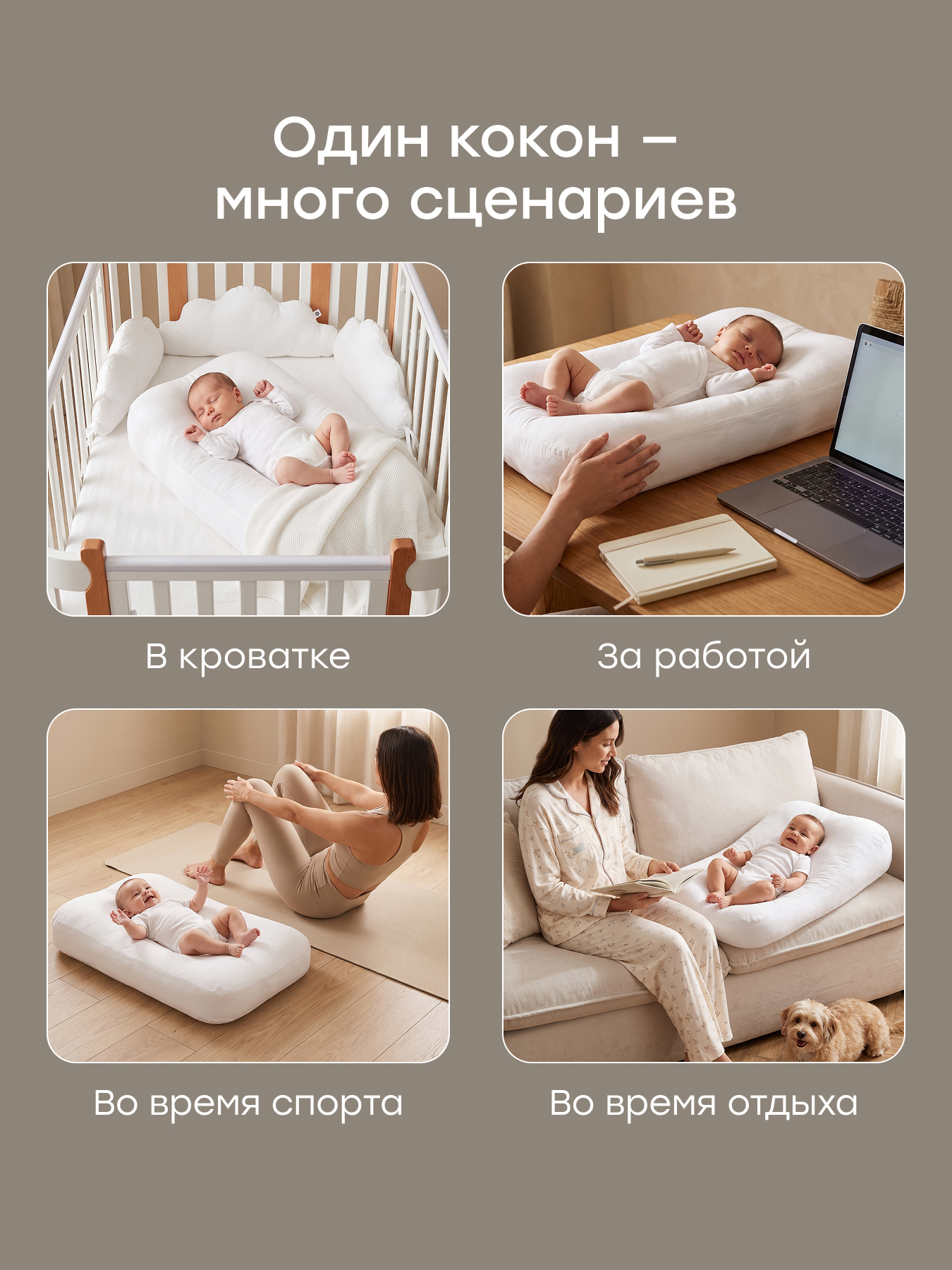 Матрас гнездышко Happy Baby 87569_white - фото 2