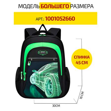 Рюкзак Evoline Гоночная машинка