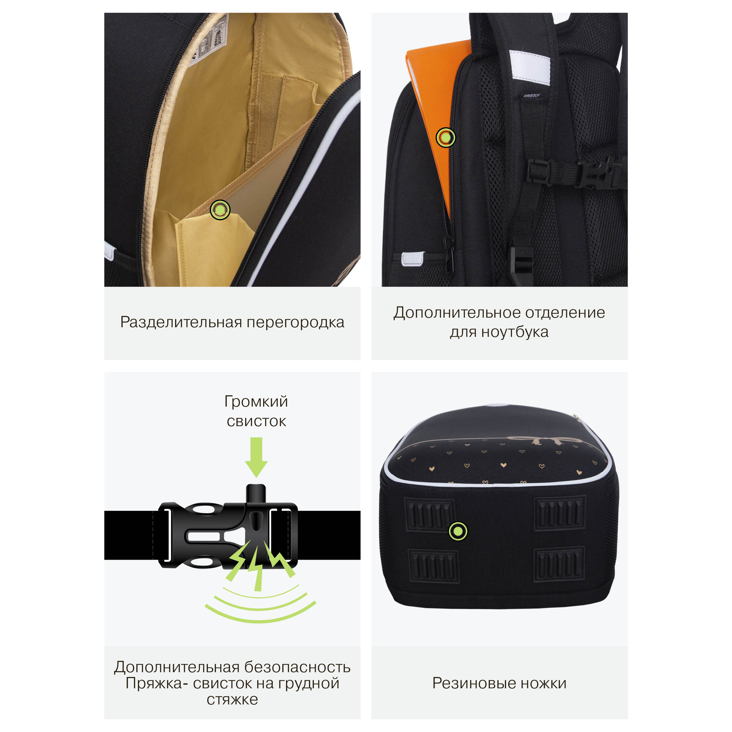 Ранец Grizzly Бантик - фото 14