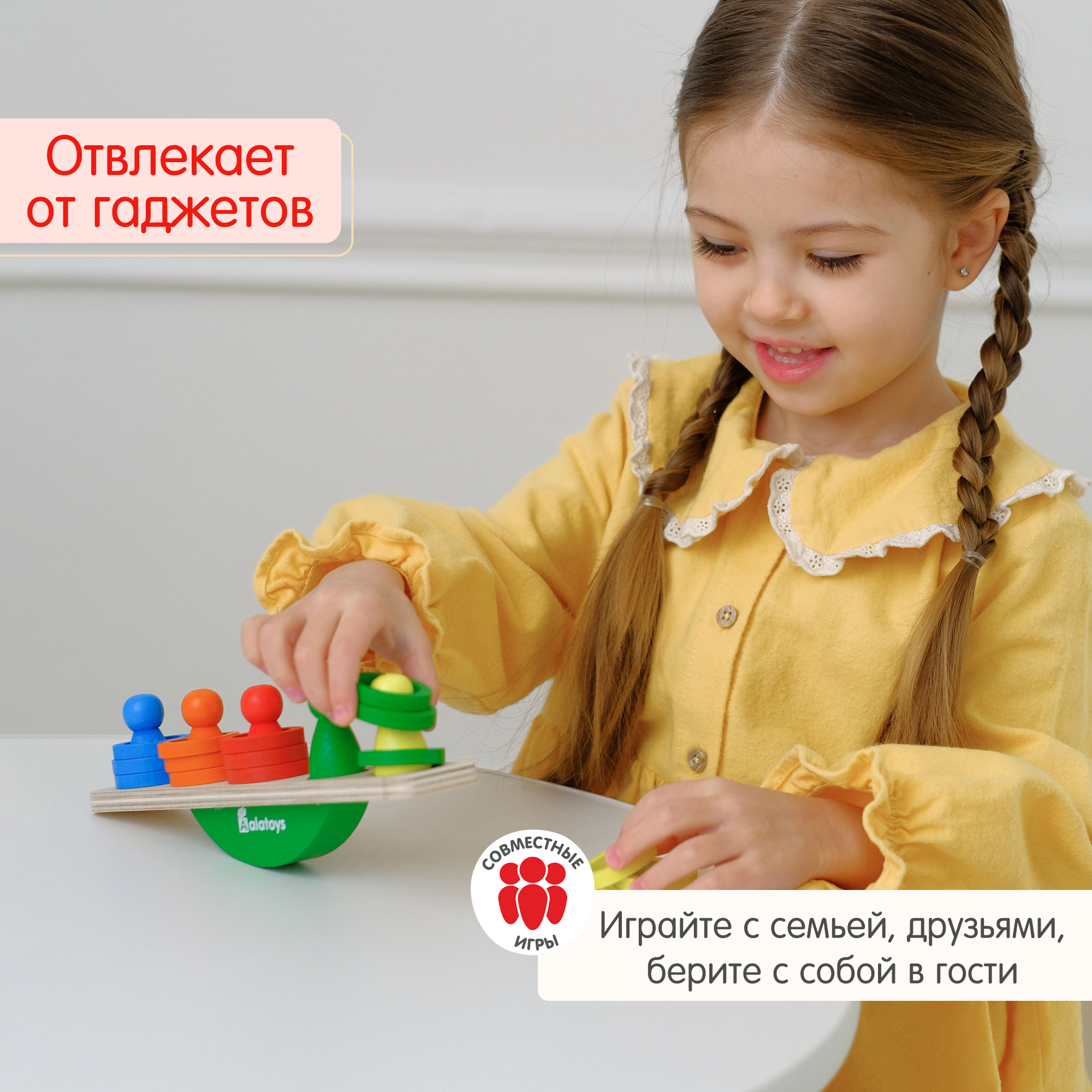 Игрушка Alatoys Человечки в ассортименте - фото 8