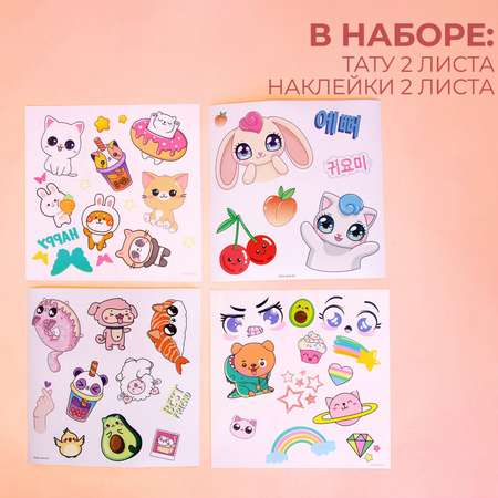 Мягкая игрушка Milo Toys