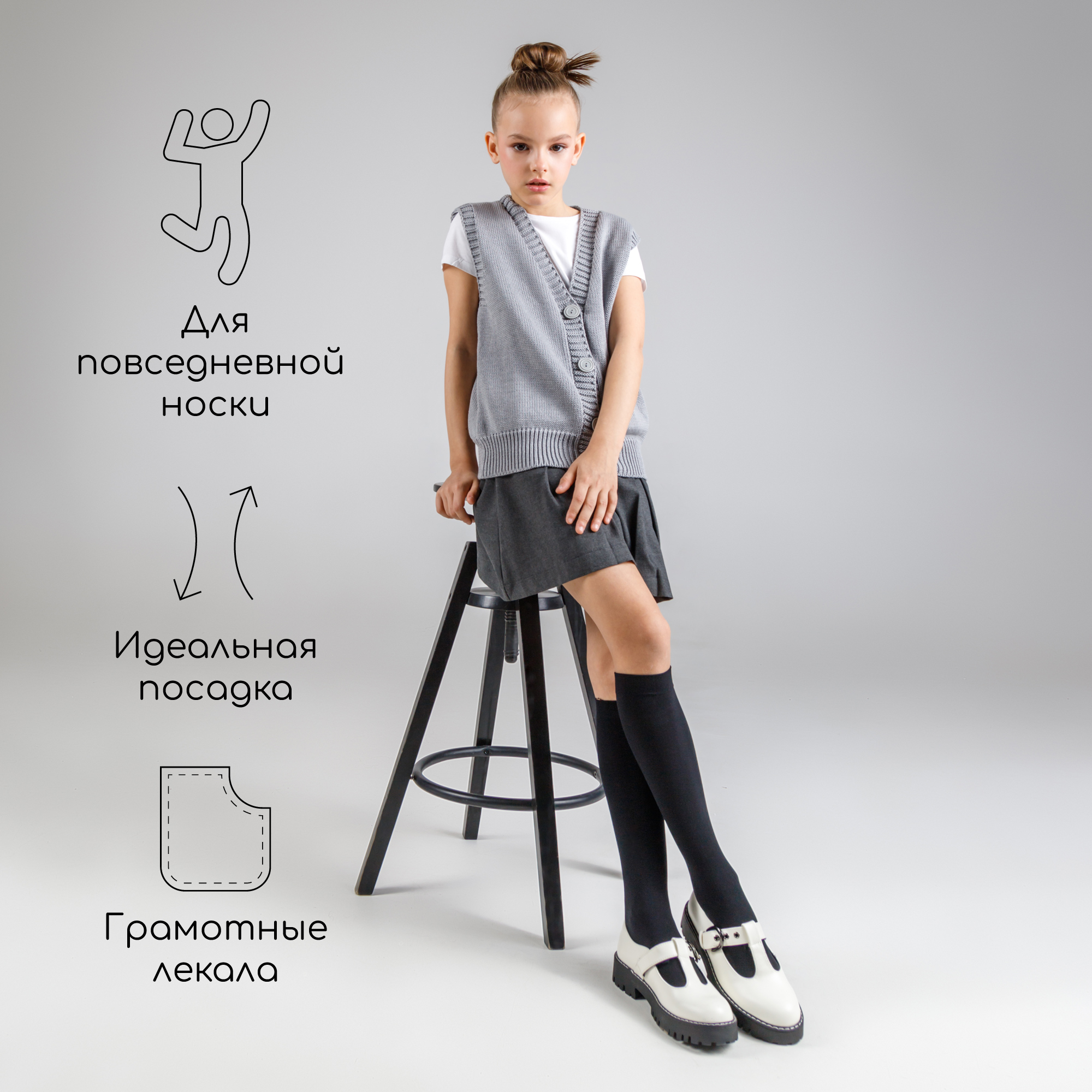 Жилет Amarobaby AB-OD21-KNITM10/11 - фото 3