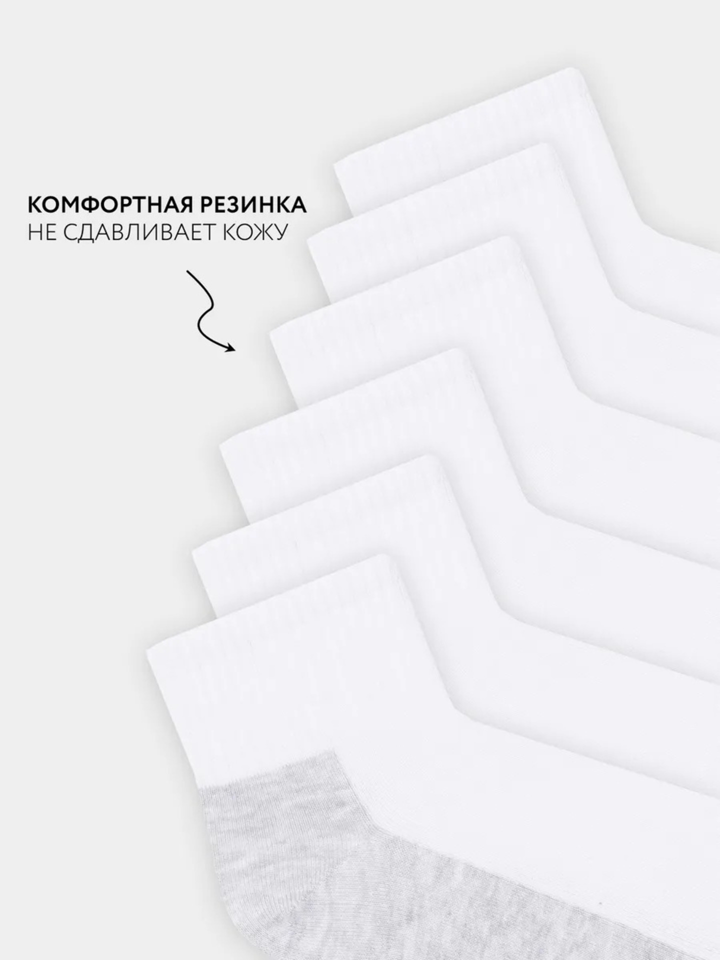 Носки 3 пары Mark Formelle (Марк Формэль) 452A-3080/белый-3/ - фото 4