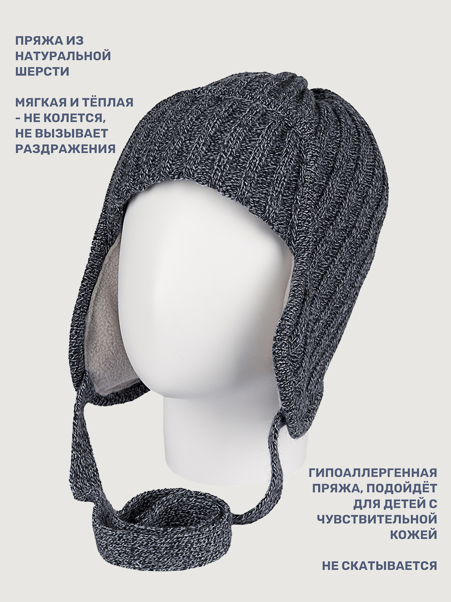 Шапка NIKASTYLE 11з15925 антрацит - фото 4
