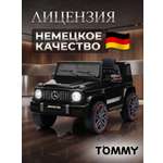 Электромобиль TOMMY Mercedes G63 Amg MB-5 С пультом ДУ