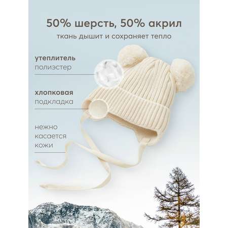 Шапка Happy Baby