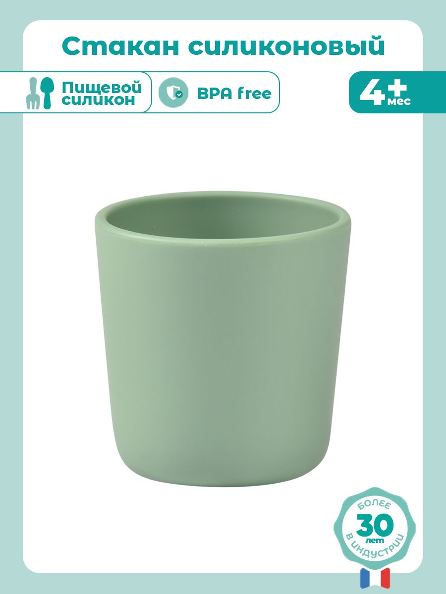 Кружка BEABA 180 мл 1 предм. - фото 2