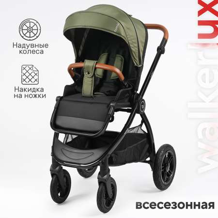 Коляска прогулочная Tomix Walker lux
