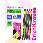 Ручка шариковая ErichKrause 12 шт.