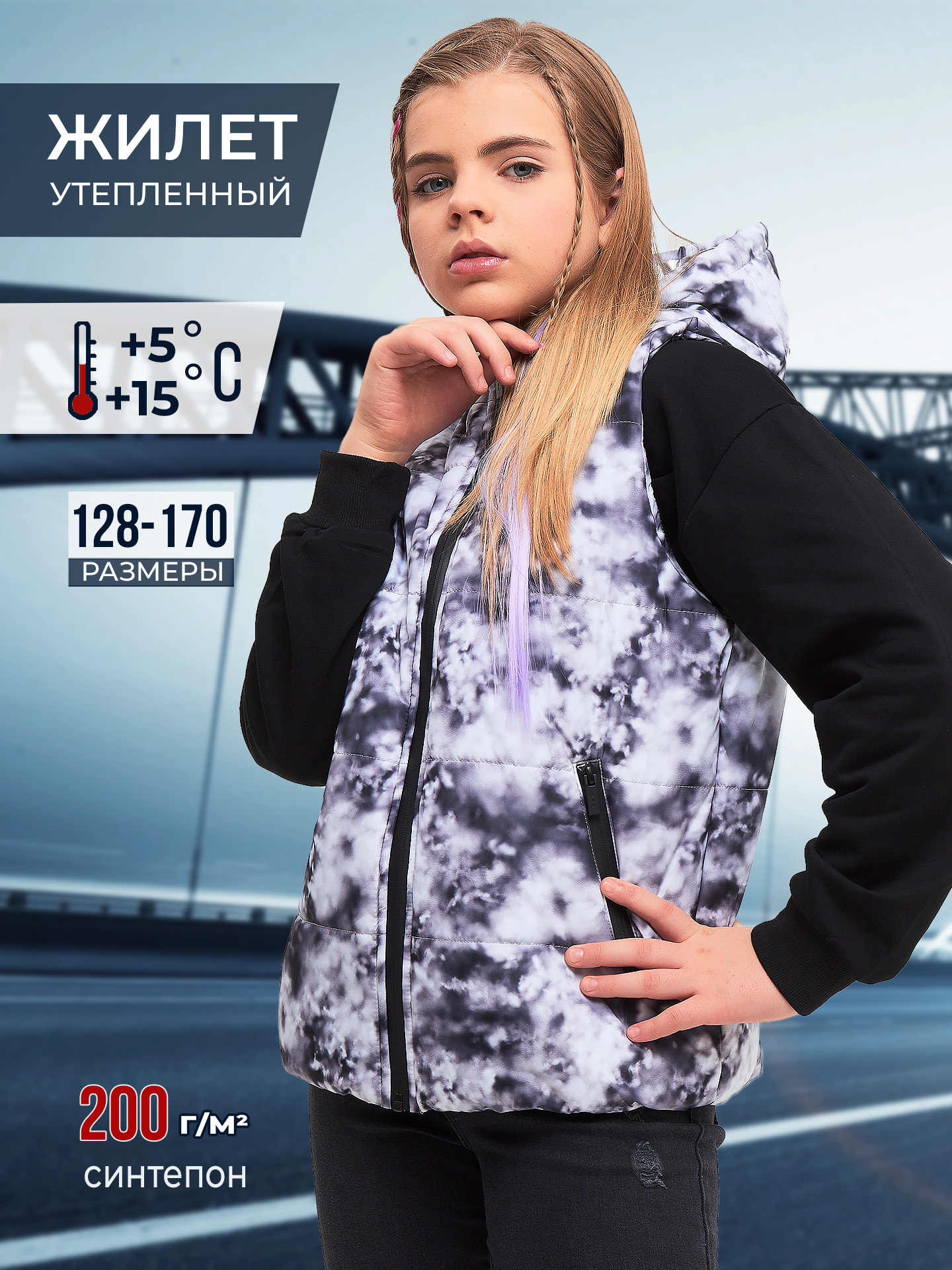 Жилет WBR 67-035 - фото 2