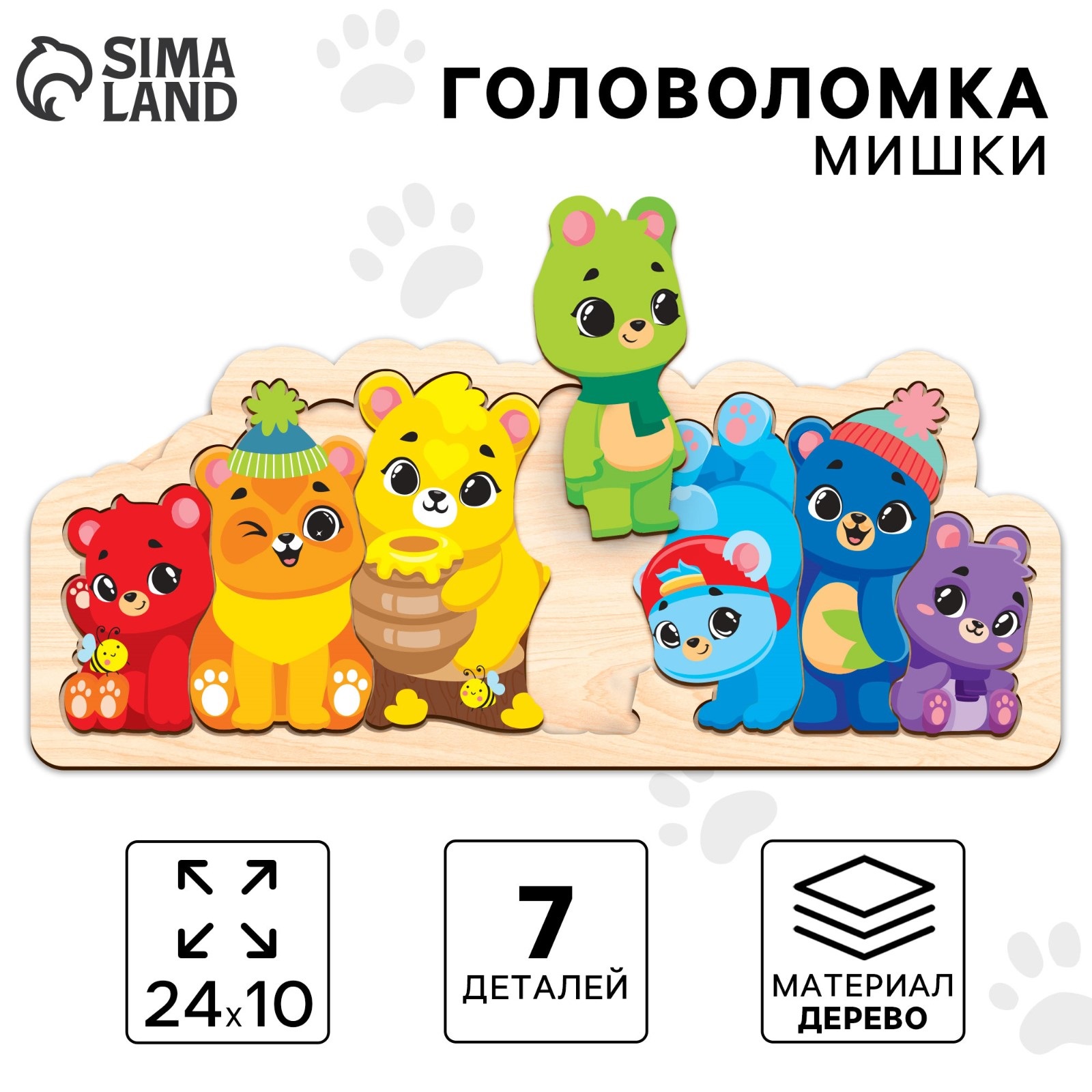 Настольная игра Лесная мастерская Головоломка - фото 1