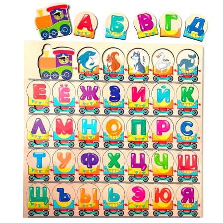 Игрушка Солнышко
