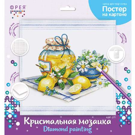 Алмазная мозаика Фрея Лимонный натюрморт