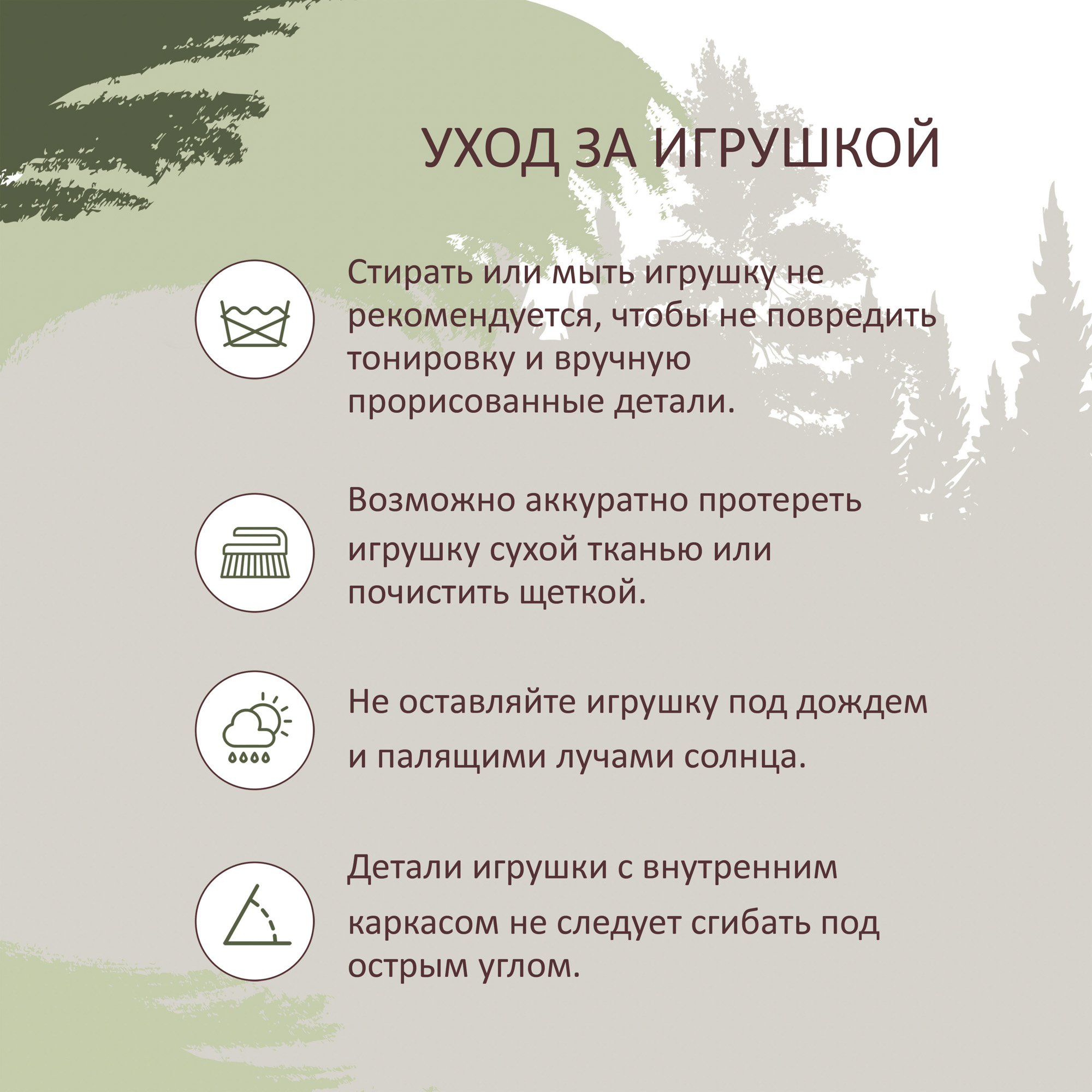 Игрушка мягкая HANSA 30 см - фото 2