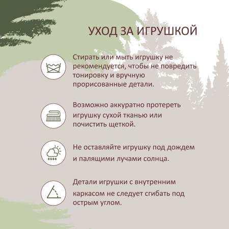 Игрушка мягкая HANSA 30 см