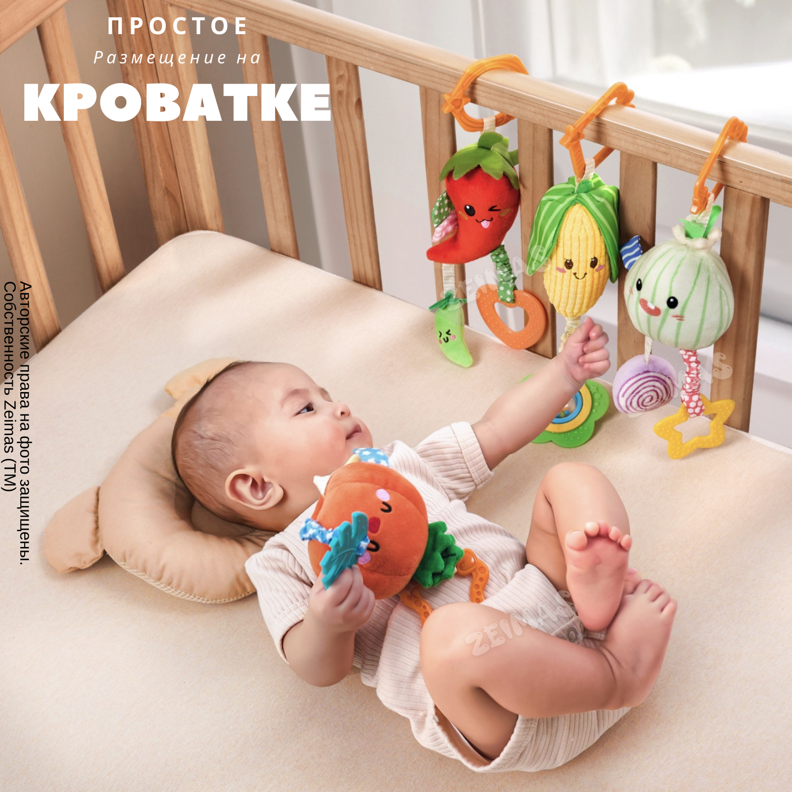 Игрушка Zeimas подвеска Острые перцы Монтессори - фото 3