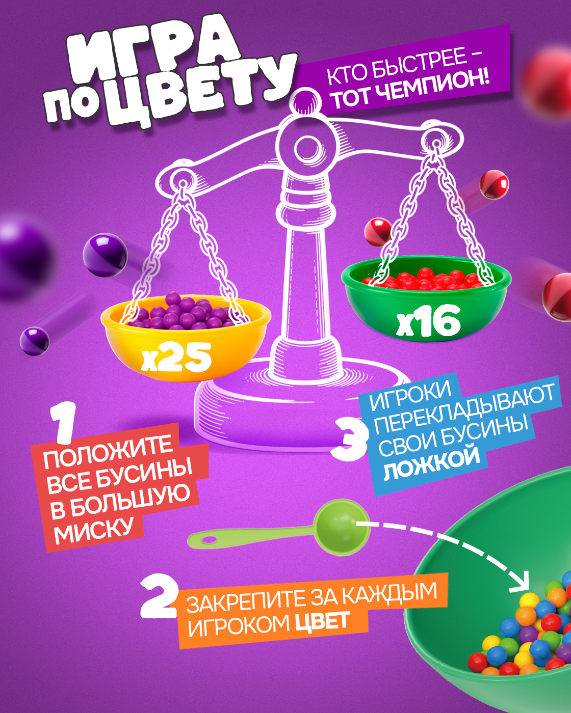 Настольная игра 1TOY - фото 3