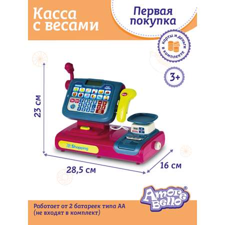 Игровой набор AMORE BELLO касса