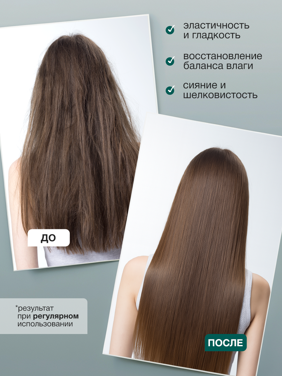 Кондиционер Tashe Professional 300 мл - фото 2